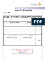 W-11-دستورالعمل طراحی و توسعه (مدیر طراحی و مهندسی)