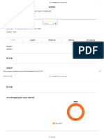 (1345359162) 연구윤리 정보 상담지원 운영