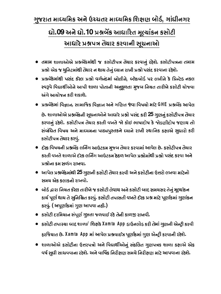 questionbank-10thstd-standard-maths-pdf