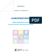 8 Klas Informatika Kazanceva 2016