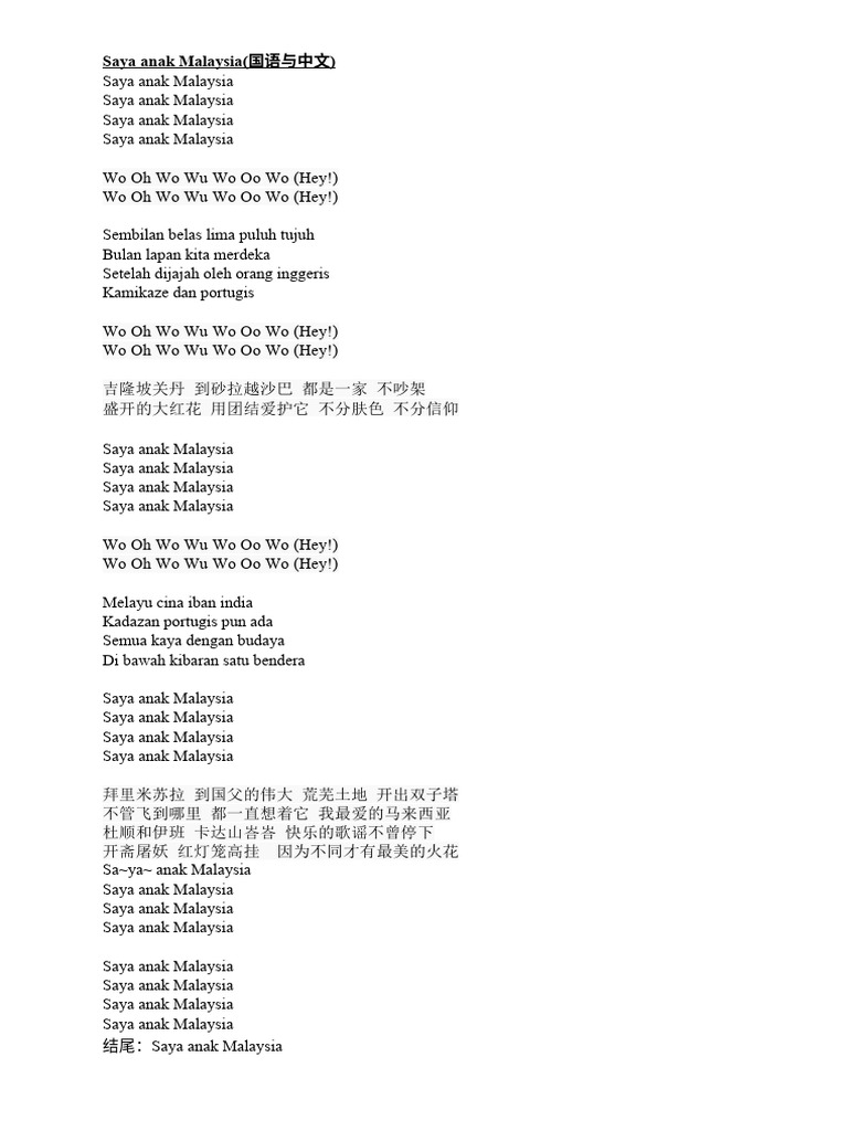 Saya Anak Malaysia Lyrics | PDF