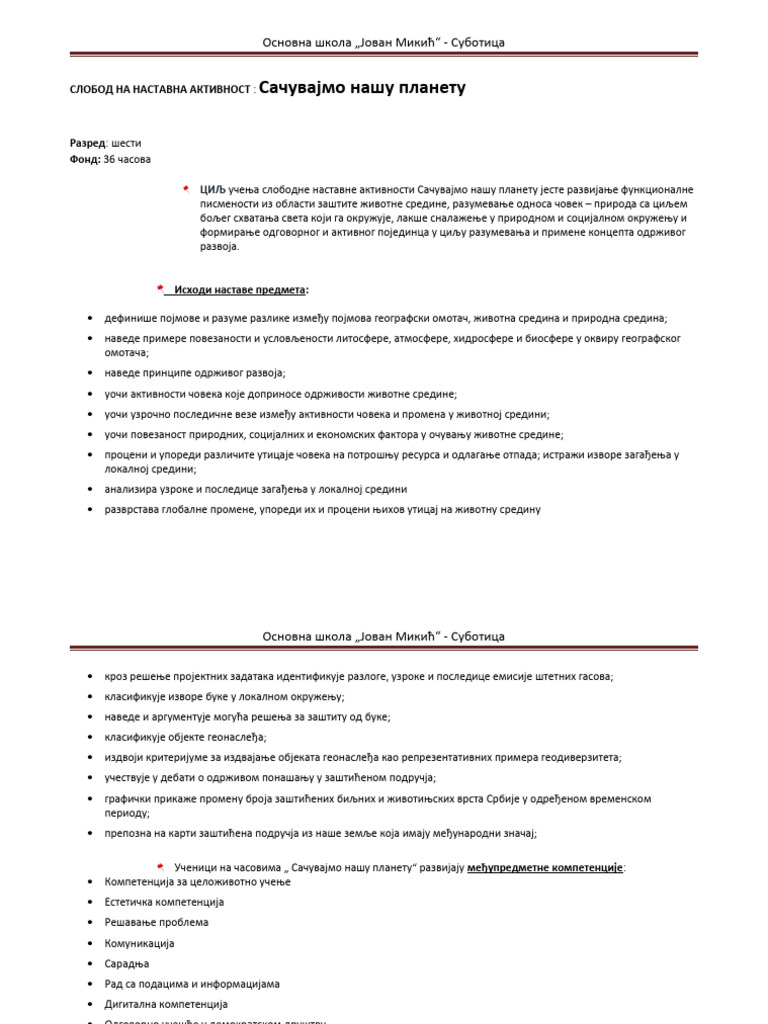 SNA Sacuvajmo Nasu Planetu | PDF