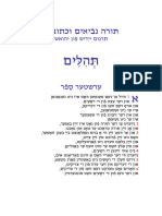 Yiddish Tehillim