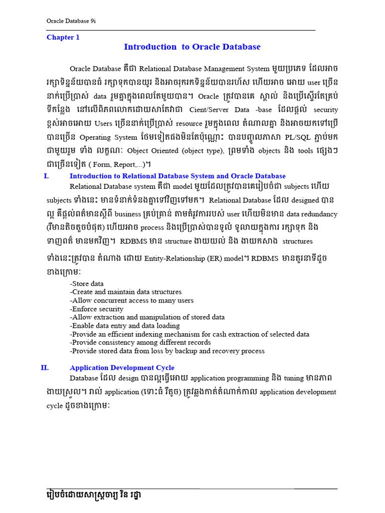 Chapter 01 - Basic Oracle | PDF