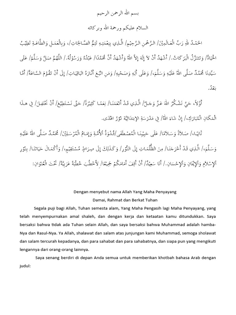 Teks Pidato Arab - Muqaddimah | PDF