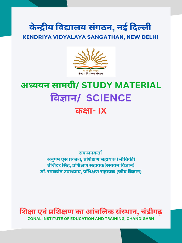 Class 9 Science Study Material Guide | PDF | Science & Mathematics