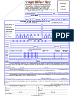 Updated Duplicate Form