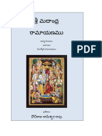 6.yuddha - Srimadandhra Ramayanamu