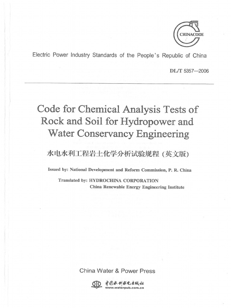 Code For Chemical Analysis Tests of Rock & Soil For Haydropower and