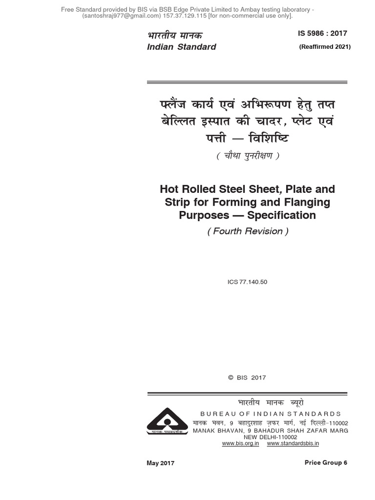 5986 2017 Reff2021 | PDF
