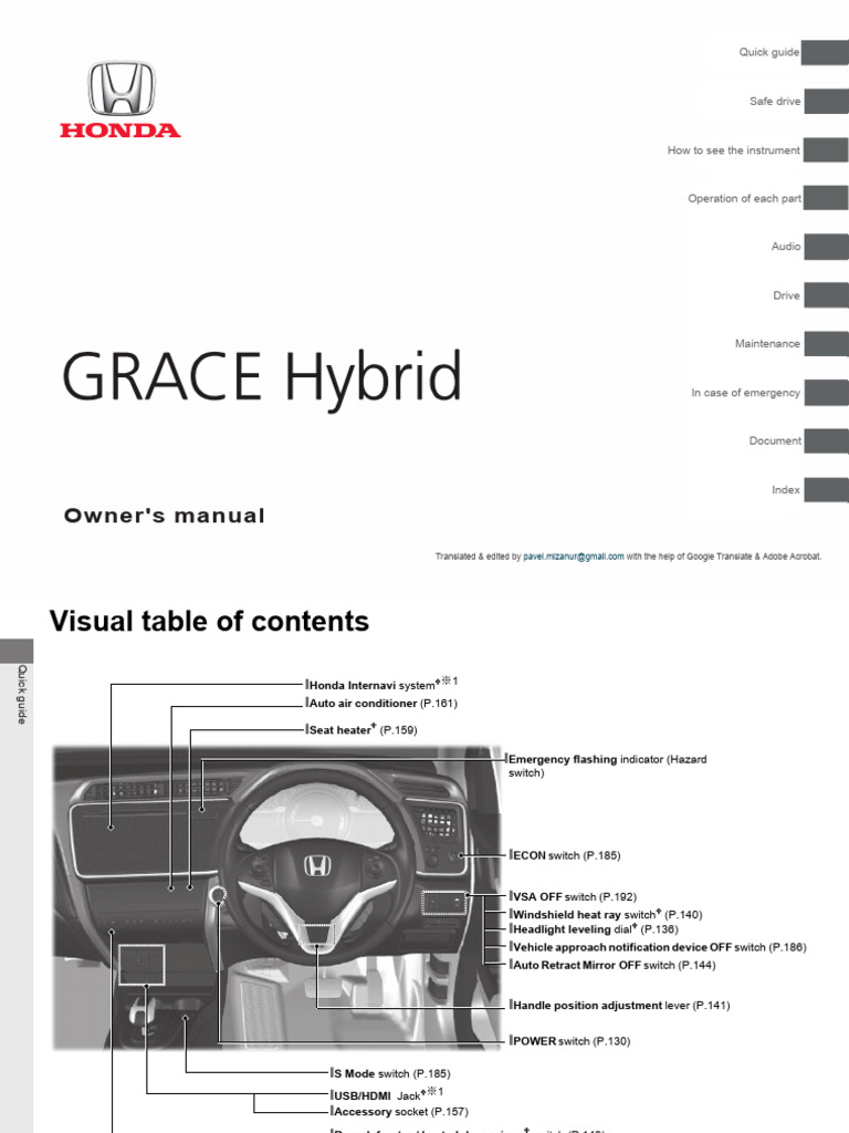 ホンダ GRACE HYBRID サービスマニュアル Honda Grace Hybrid Owner's Manual | PDF
