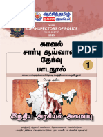Si - Textbook - Indian Polity (TM) - 1