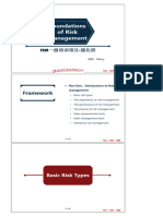 FRM一级强化段风险管理 Mikey 金程教育（打印版）