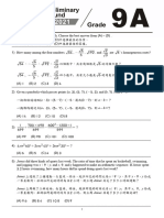 2021 WMI Prelim G09 Paper A