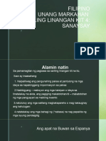 Filipino Unang Markahan Sariling Linangan Kit 4: Sanaysay