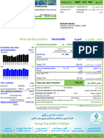 ديوان