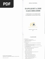 cori 1716468271?v=1