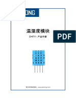 DHT11电容式传感器-芯片手册