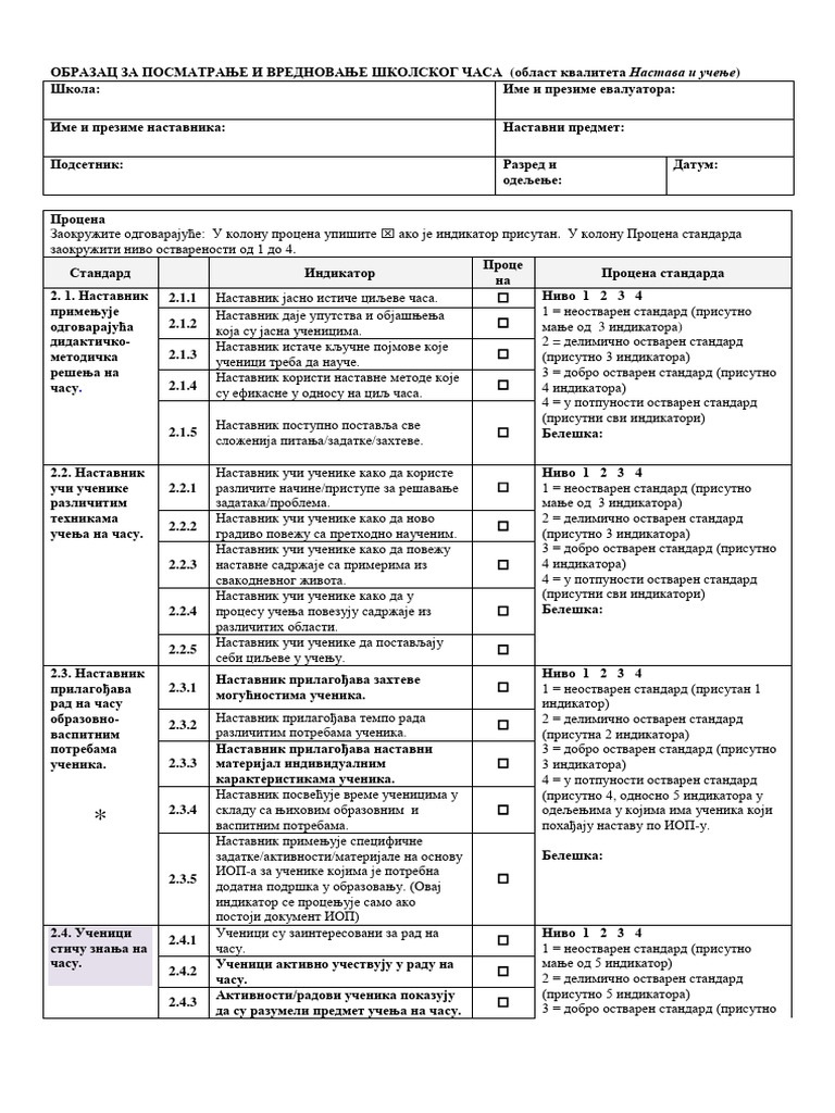 Obrazac Za Posmatranje i Vrednovanje Casa | PDF