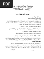 2-pdf