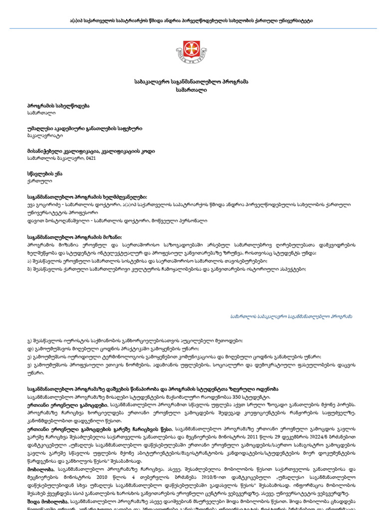 Ba Law | PDF