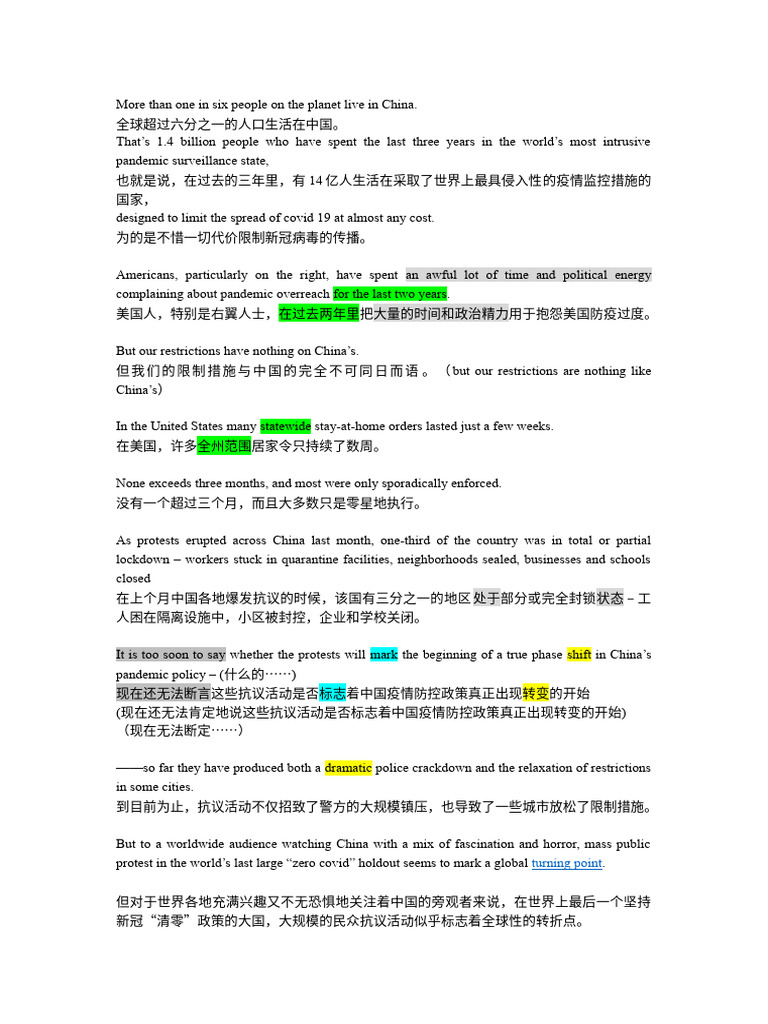 纽约时报New York Times | PDF