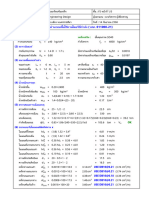 FS Report Page 1