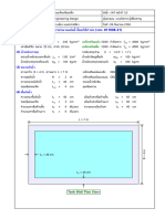 WT Report Page 1