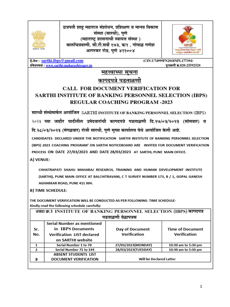 Ibps Guidelines 20323 PDF