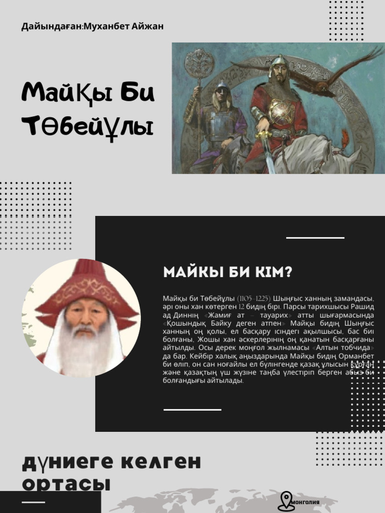 Симсонидің сиқыры туралы бейне