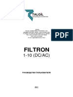 FILTRON 1-10 User Manual RUS