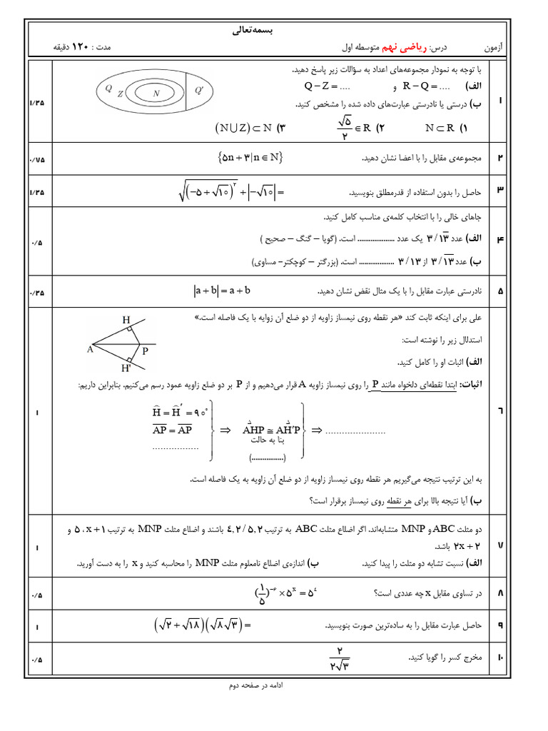 R Q .... QZ .... 5 2 | PDF