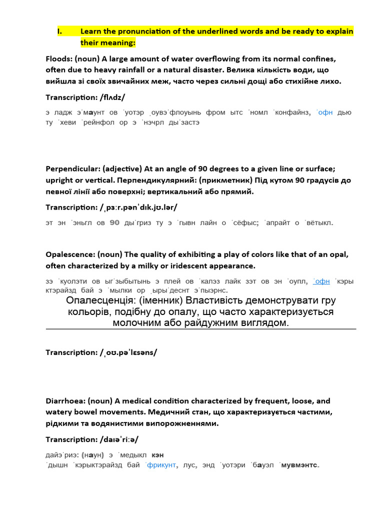 Володя Прз | PDF