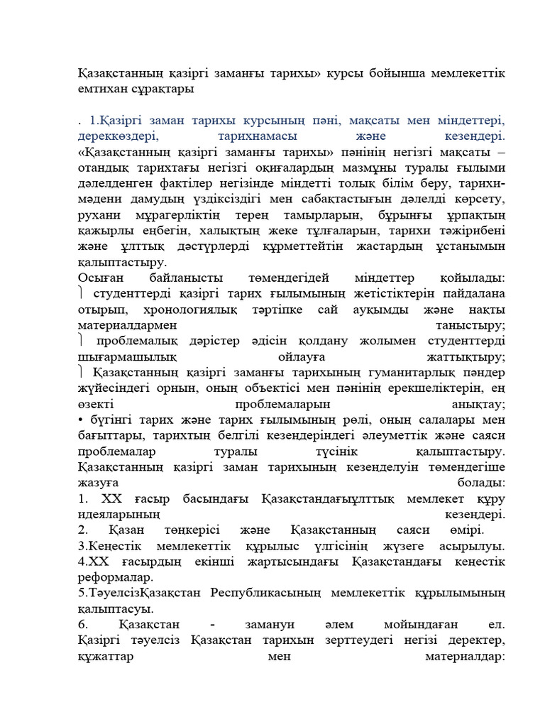 Желіде қарт адамдар қатысатын толық метражды порнофильмдер