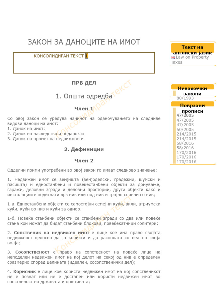 Zakon Za Danok Na Imot | PDF