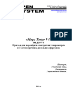 Vig0- «Mega Tester V4» OS.110 - V4 УКР