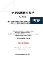 CNS - 61850 90 2