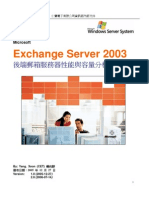 Exchange Server 2003 Back-End Mailbox Server Performance Analysis