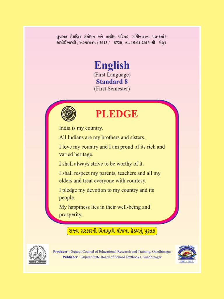 Gseb class 8 english textbook first language sem 1 pdf