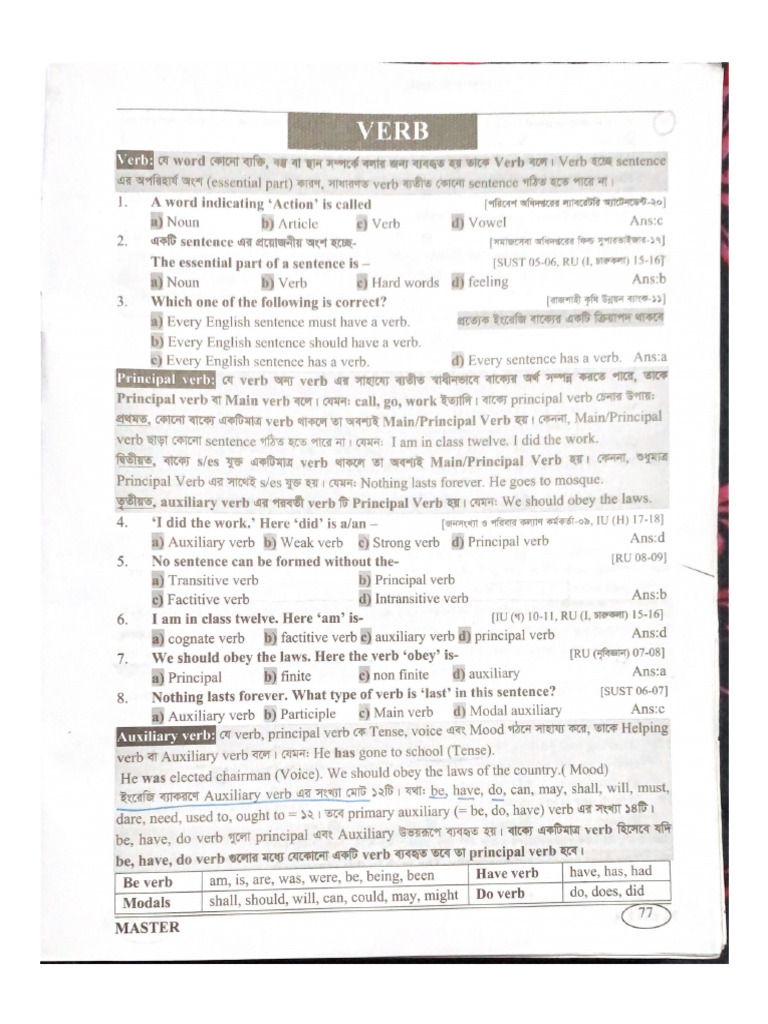 Pdf. Verb | PDF