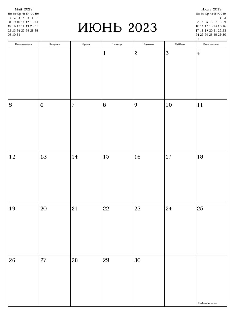 Calendar 6 2023 P A4 7calendar | PDF