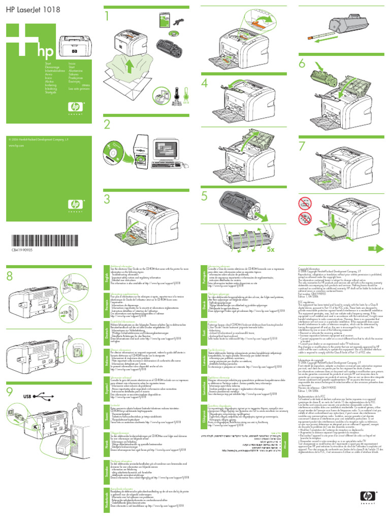 Guide D'Installation HP LaserJet 1018 PDF