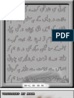 Graphical Urdu Poetry of Misc Poets