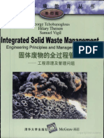 Integrated Solid Waste Management