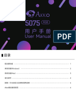 AKKO 5075S Usermanual v1.0