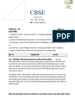Class 10 Hindi A Sample Paper 2023-24