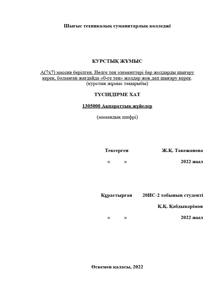 титулка | PDF