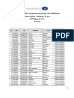 Liste Des Candidats Convoqués Au Test Oral 2023 Publication