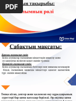 Орыс ұялшақ қыз е және әңгімелер жүктеп алыңыз