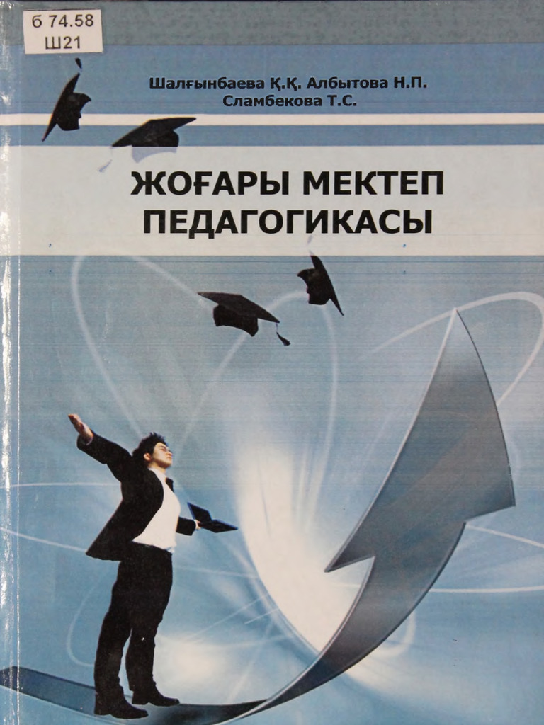 Алматы студенттік порно